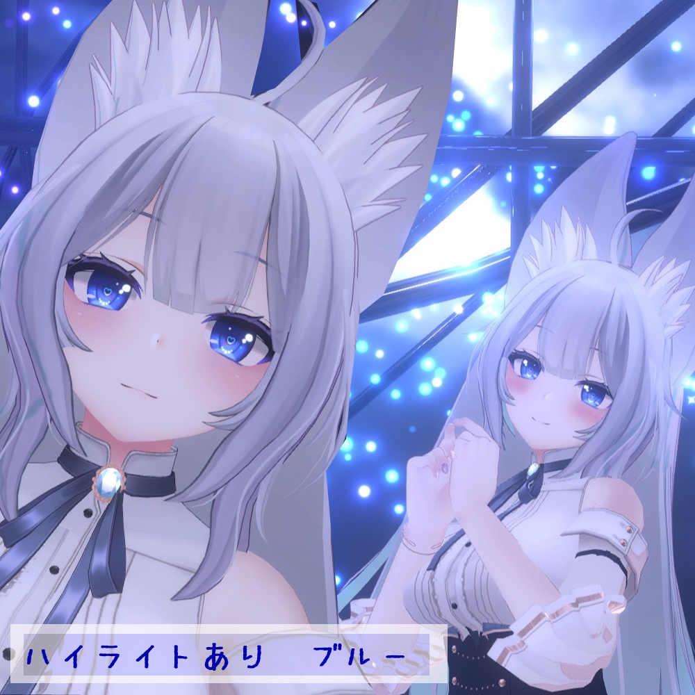 【ウルフェリア(Wolferia)用】やみはーとアイ 目テクスチャ【VRC】