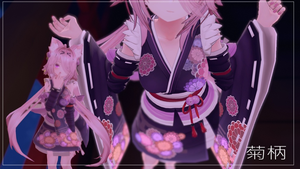 【竜胆(RINDO)用】着物テクスチャ素材【VRC】