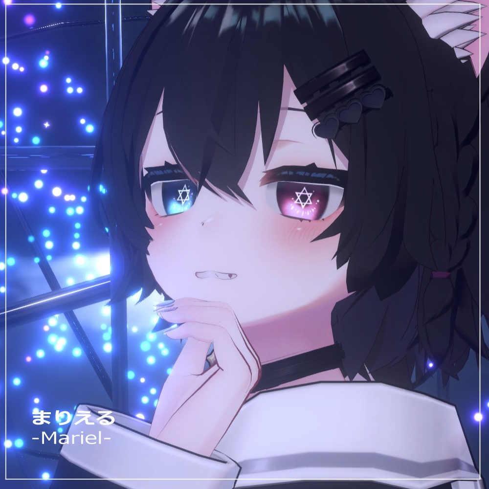 【まりえる(Mariel)用】まじかるアイ 目テクスチャ【VRC】