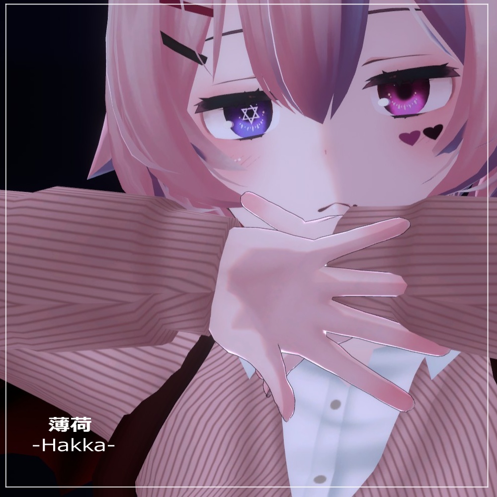 【薄荷(Hakka)用】まじかるアイ 目テクスチャ【VRC】