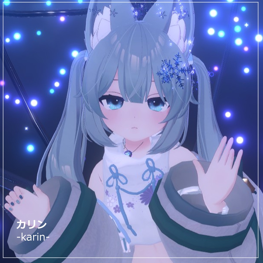 【カリン(Karin)用】まじかるアイ 目テクスチャ【VRC】