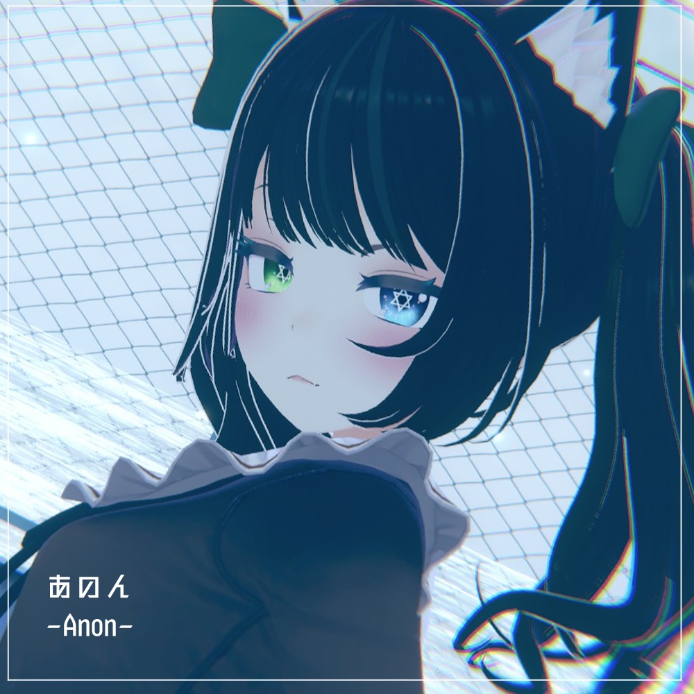 【あのん(Anon)用】まじかるアイ 目テクスチャ【VRC】