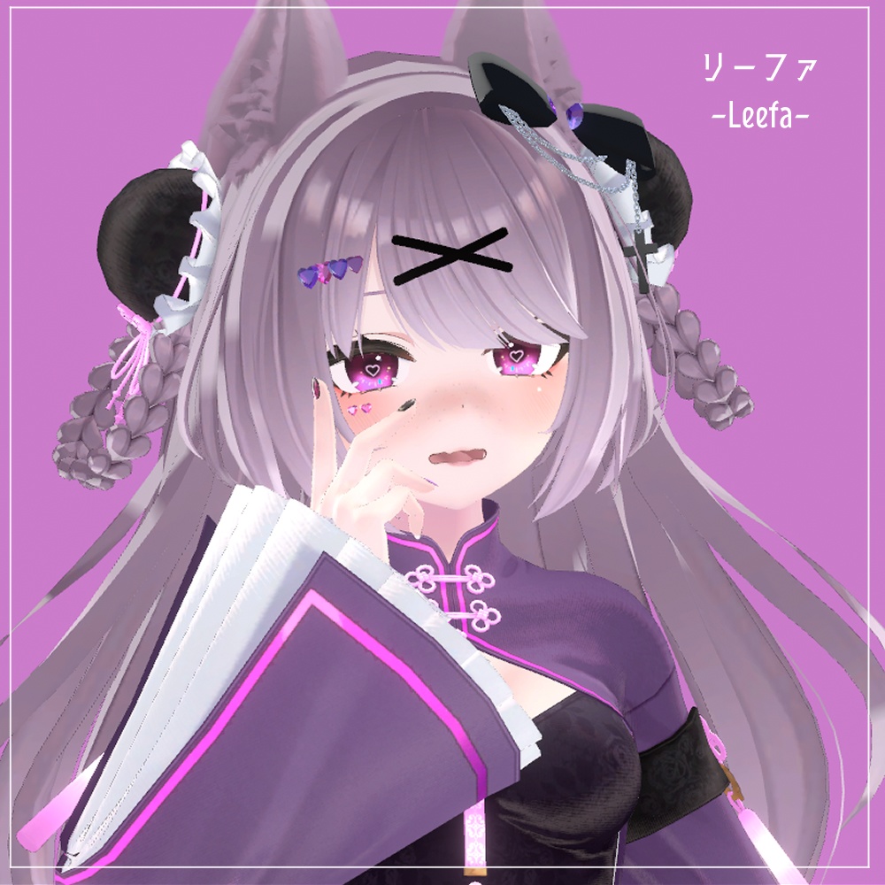 【リーファ(Leefa)用】まじかるアイ 目テクスチャ【VRC】