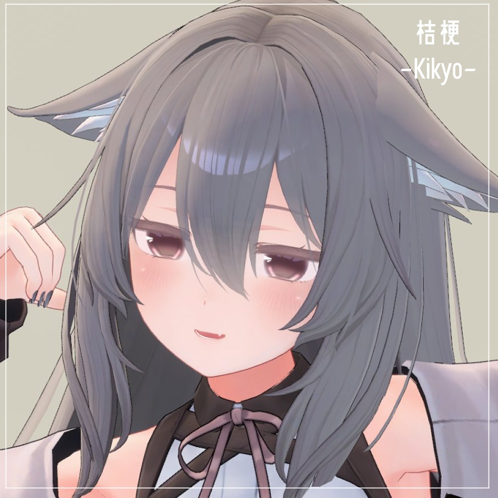 【桔梗(Kikyo)用】しんぷるアイ 目テクスチャ【VRC】