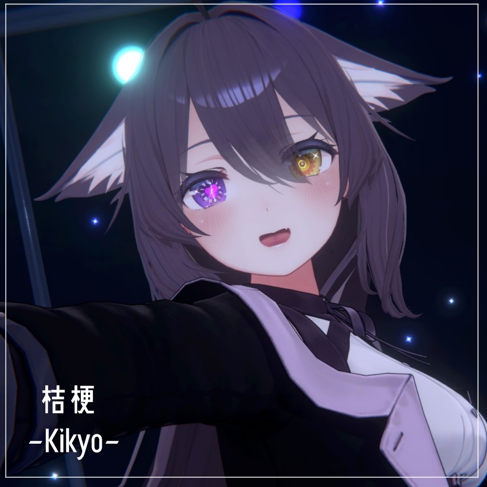 【桔梗(Kikyo)用】くろっくアイ 目テクスチャ+シェーダー【VRC】