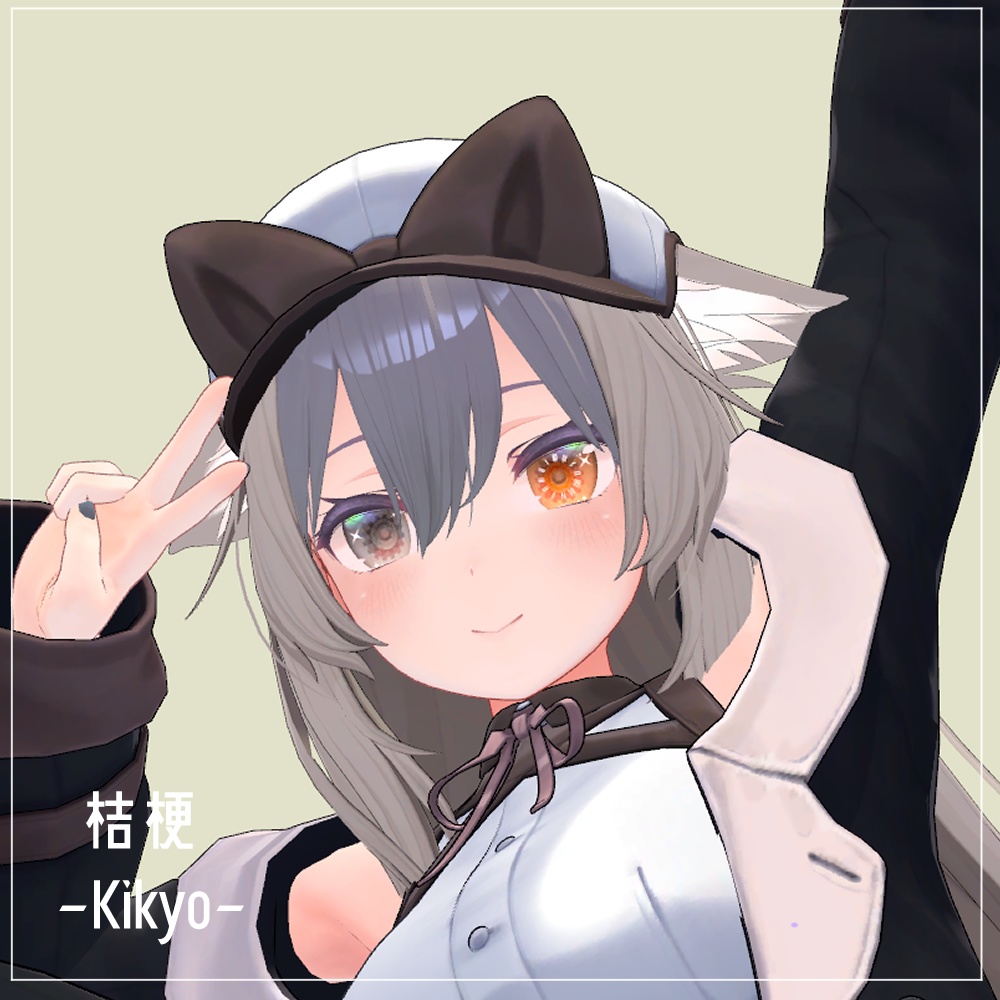 【桔梗(Kikyo)用】くろっくアイ 目テクスチャ【VRC】