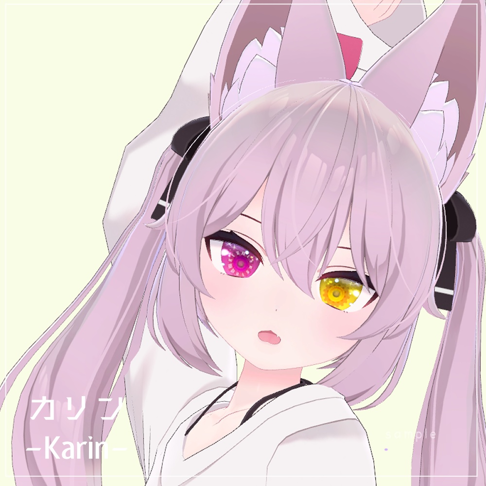 【カリン(Karin)用】くろっくアイ 目テクスチャ【VRC】