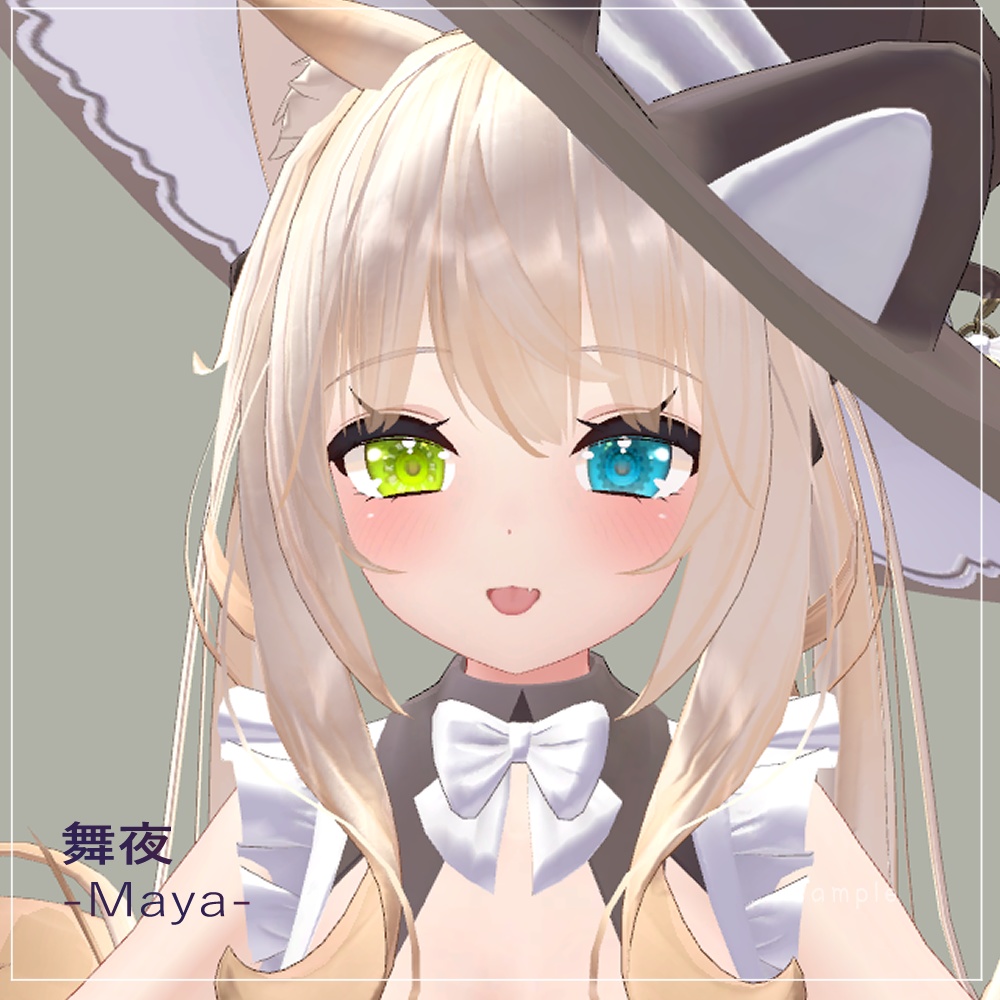 【舞夜(Maya)用】くろっくアイ 目テクスチャ【VRC】