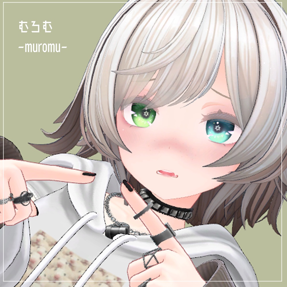 【むろむ(Muromu)用】まじかるアイ 目テクスチャ【VRC】