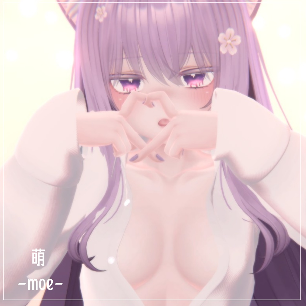 【萌(Moe)用】とろ~りアイ 目テクスチャ【VRC】