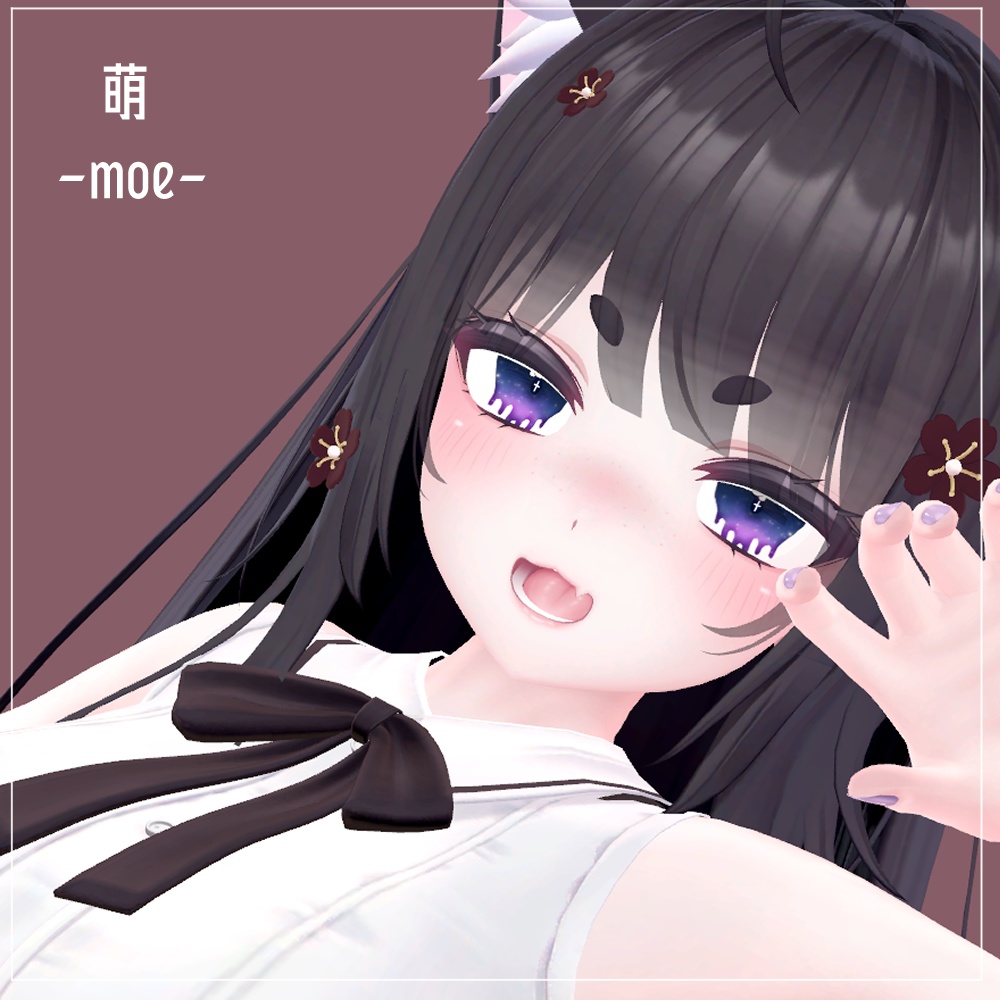 【萌(Moe)用】とろ~りアイ 目テクスチャ【VRC】