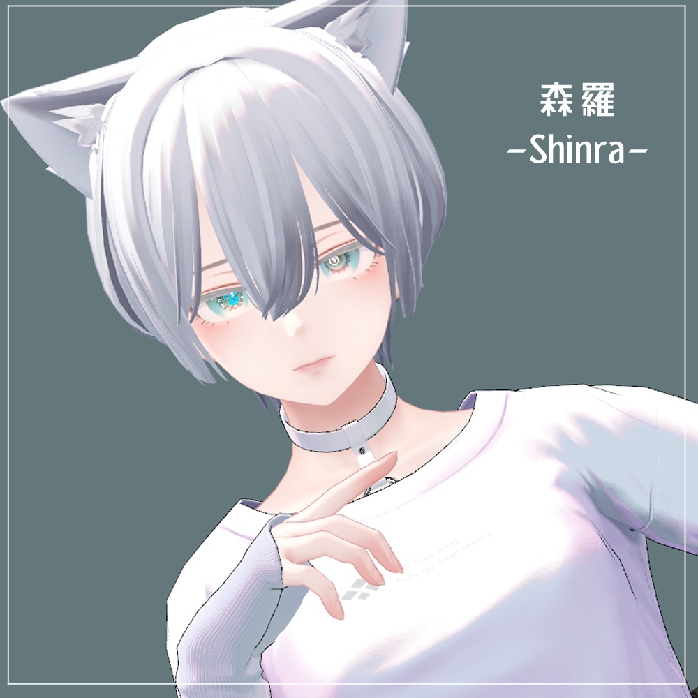 【森羅(Shinra)用】くろっくアイ 目テクスチャ+シェーダー【VRC】