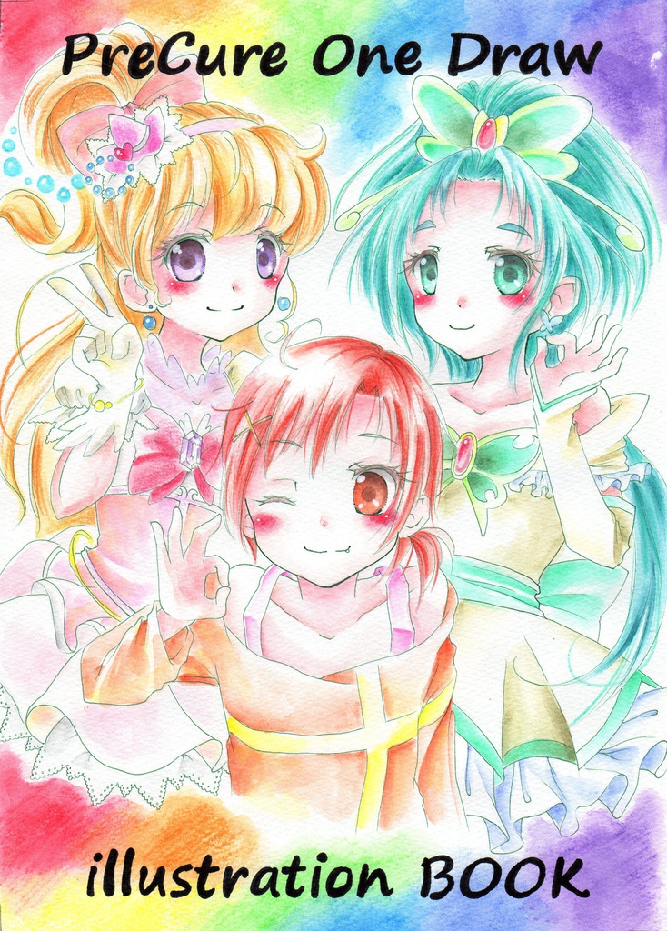 【レイフレ15】プリキュアワンドロ本ミニ色紙付