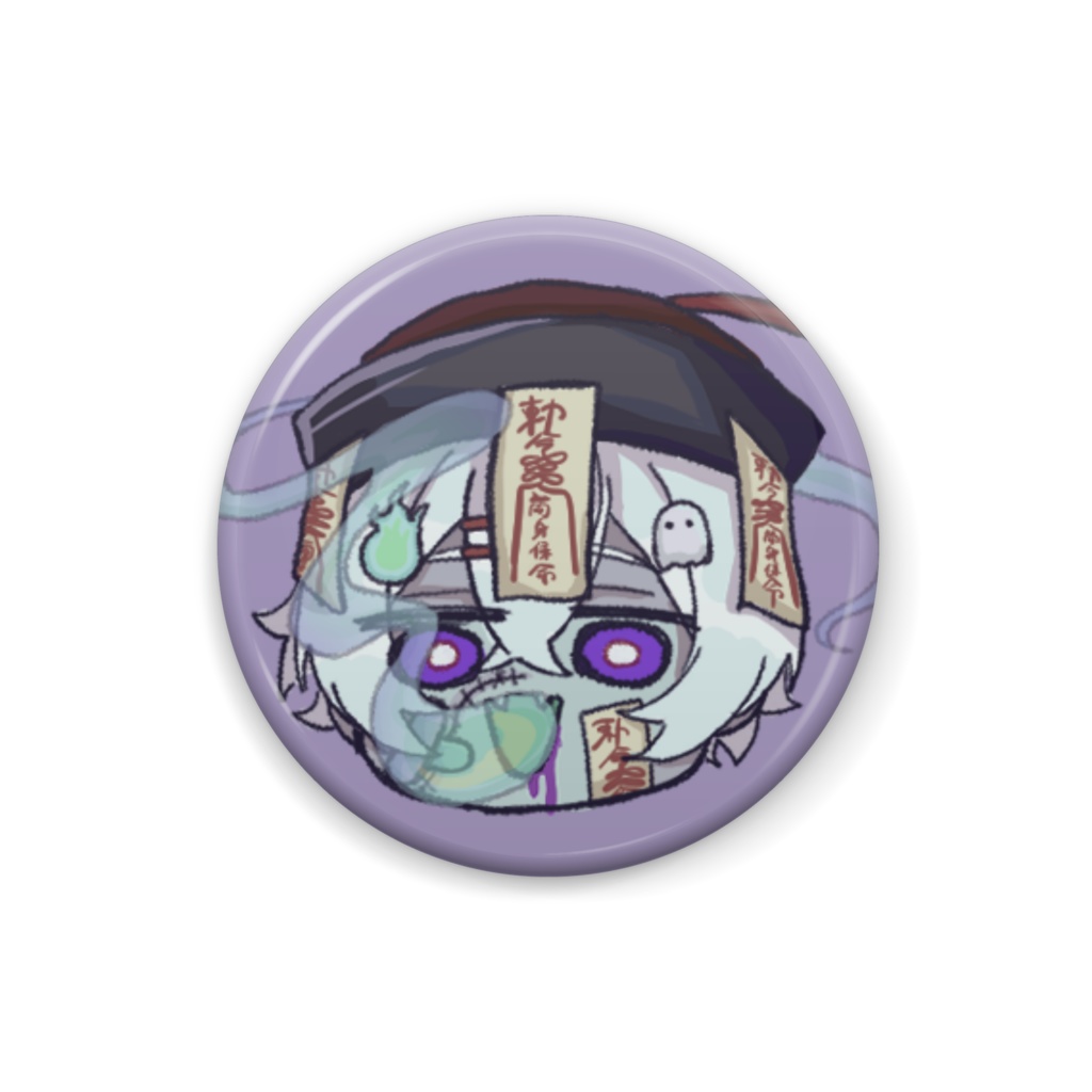 キョンシー缶バッジ