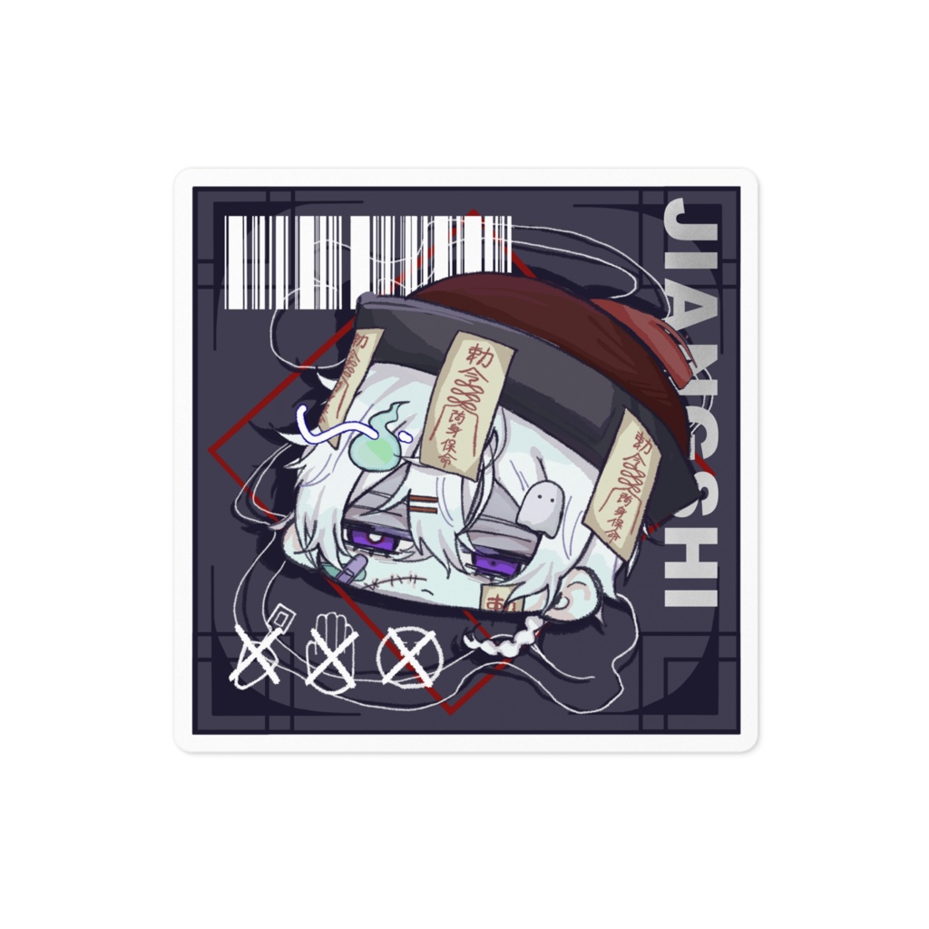 キョンシーステッカー