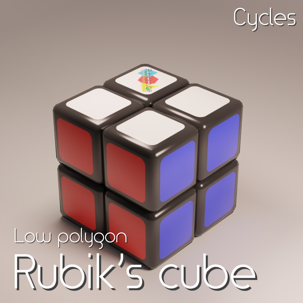 【無料版あり】3Dモデル「Rubik's cube Low ver2」