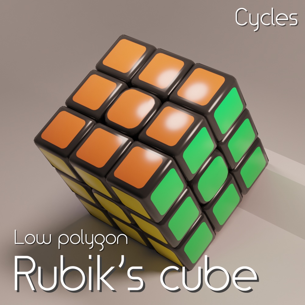 【無料版あり】3Dモデル「Rubik's cube Low ver2」