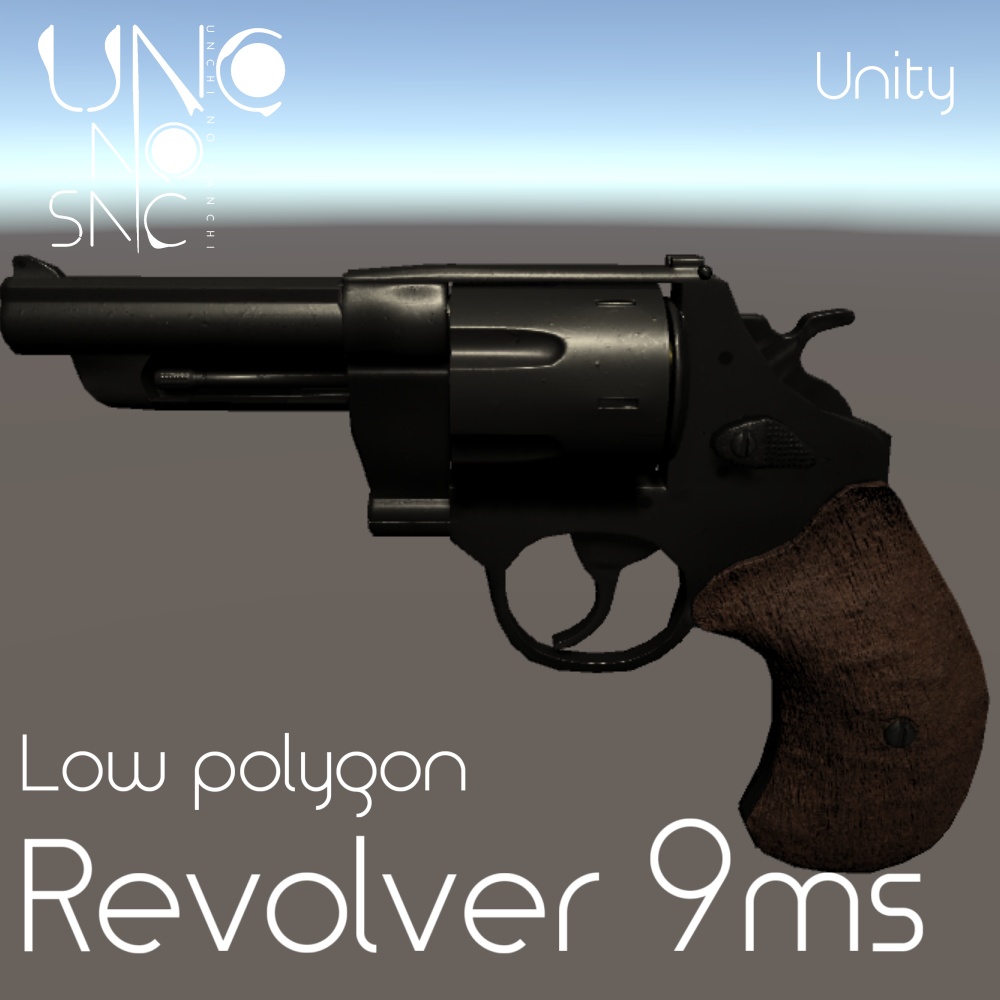 3Dモデル「Revolver 9ms short low」