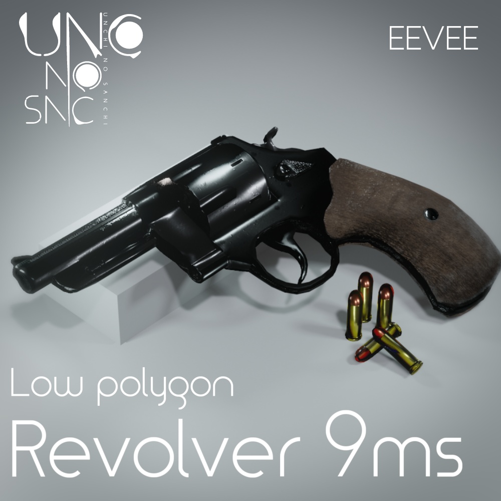 3Dモデル「Revolver 9ms short low」