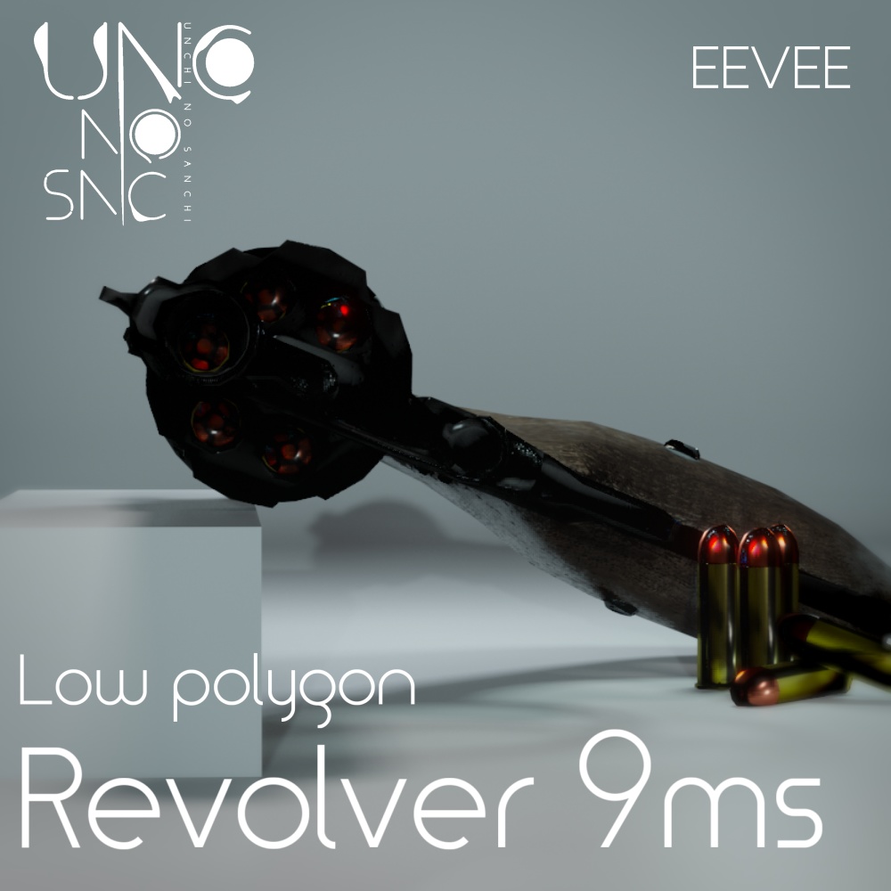 3Dモデル「Revolver 9ms short low」