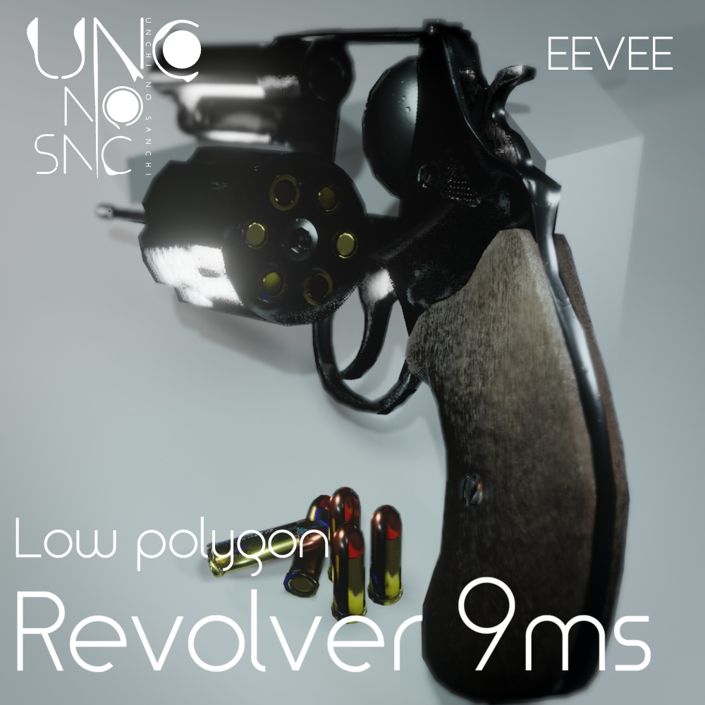 3Dモデル「Revolver 9ms short low」