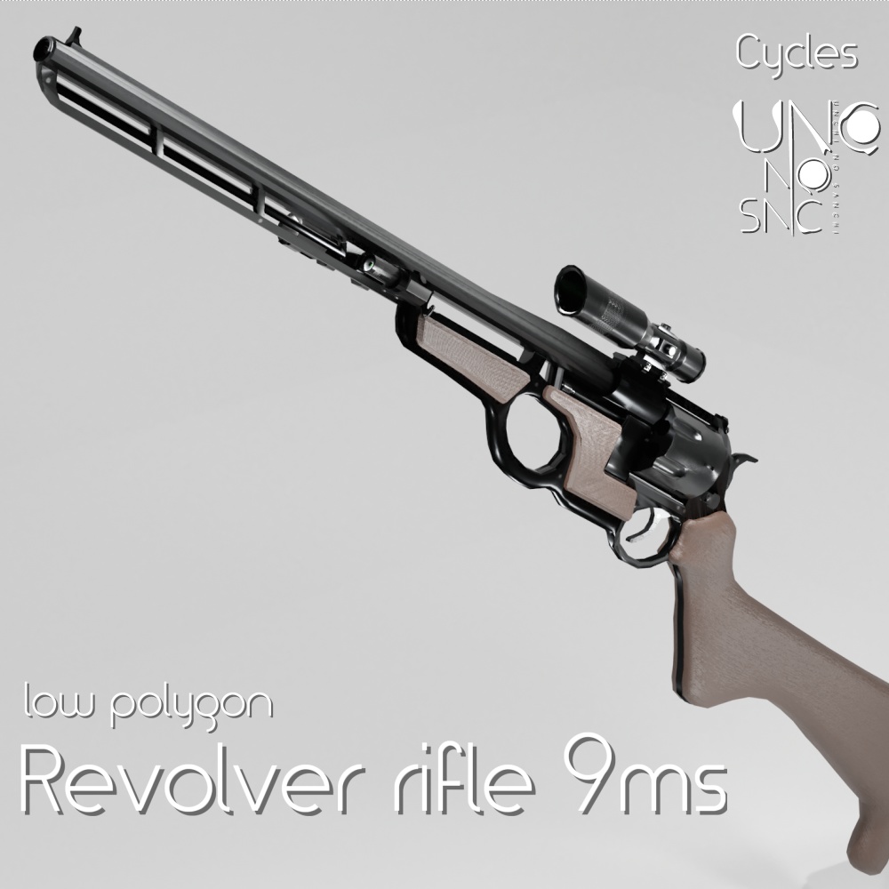 3Dモデル「Revolver rifle 9ms low」