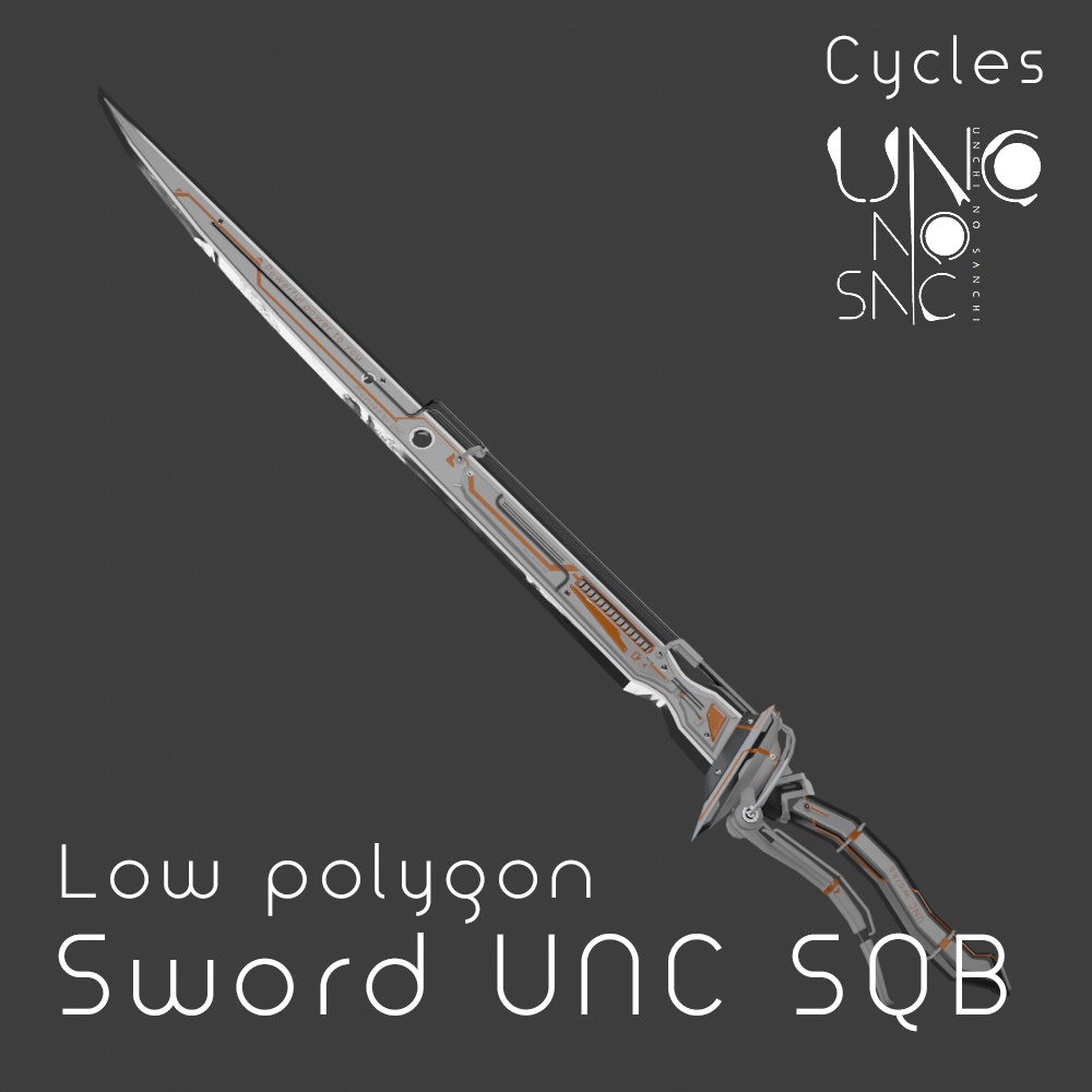 3Dモデル「Sword UNC SQB」カラバリ6色有り