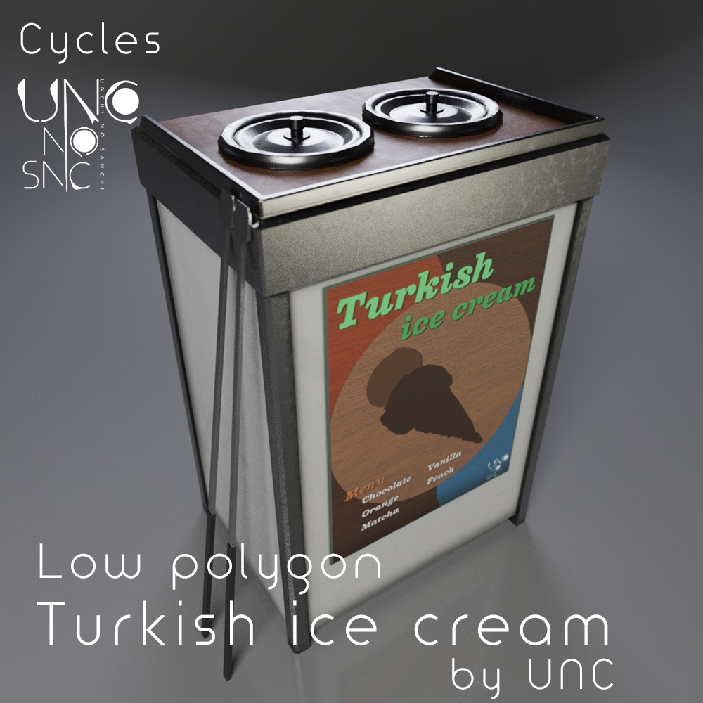 【看板デザイン変更可】3Dモデル Turkish ice cream by UNC（カラバリ5色あり）