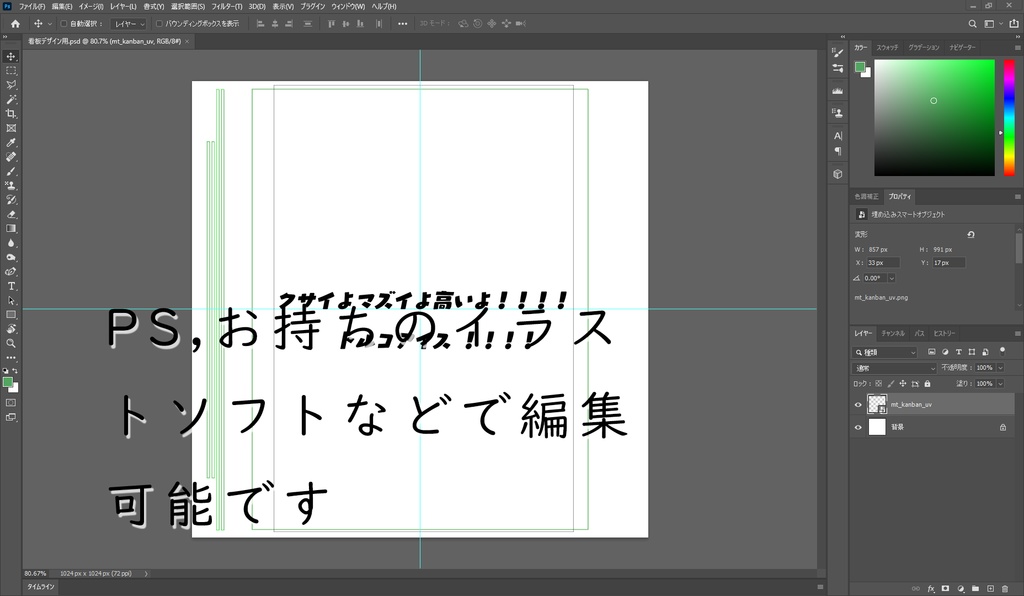 【看板デザイン変更可】3Dモデル Turkish ice cream by UNC(カラバリ5色あり)