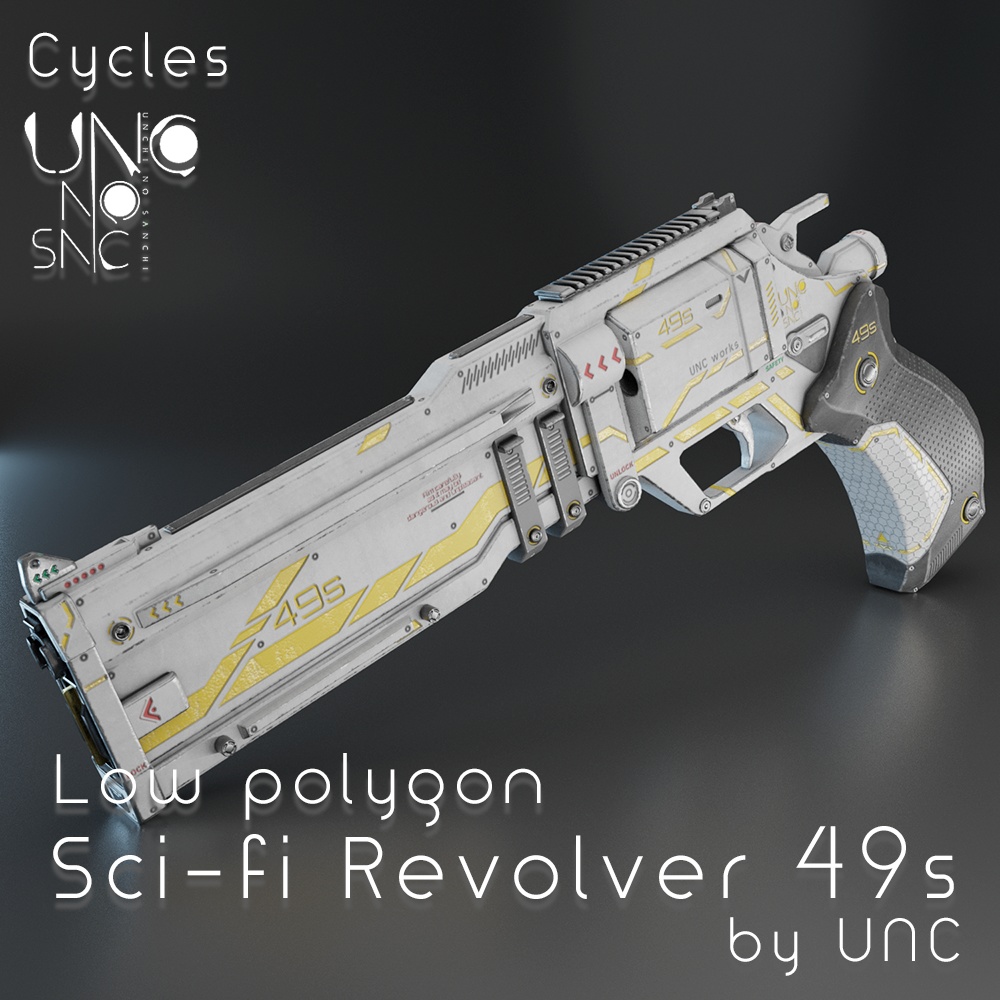 3Dモデル「Revolver 49s」カラバリ6色有り 3D model "Sci-fi Revolver 49s" available in 6 colors