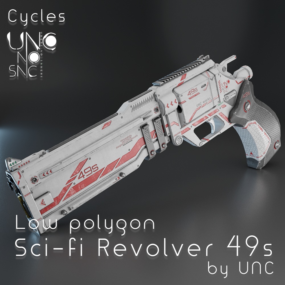3Dモデル「Revolver 49s」カラバリ6色有り 3D model "Sci-fi Revolver 49s" available in 6 colors