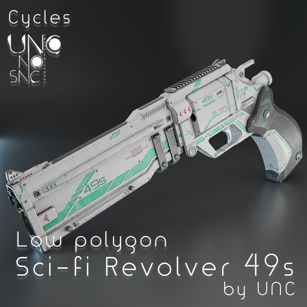 3Dモデル「Revolver 49s」カラバリ6色有り 3D model "Sci-fi Revolver 49s" available in 6 colors