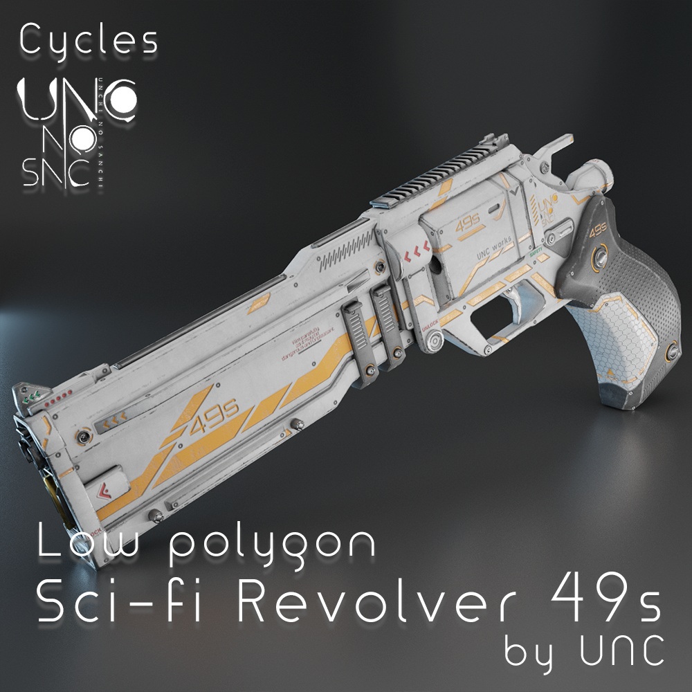 3Dモデル「Revolver 49s」カラバリ6色有り 3D model "Sci-fi Revolver 49s" available in 6 colors