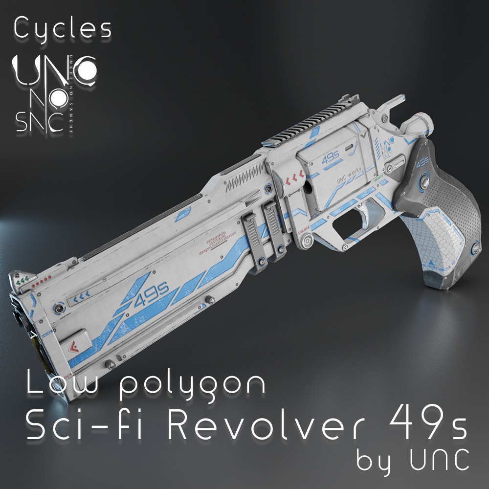 3Dモデル「Revolver 49s」カラバリ6色有り 3D model "Sci-fi Revolver 49s" available in 6 colors