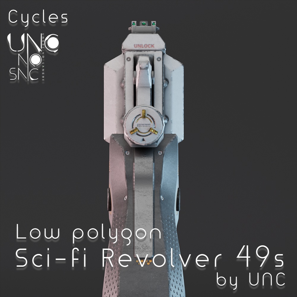 3Dモデル「Revolver 49s」カラバリ6色有り 3D model "Sci-fi Revolver 49s" available in 6 colors