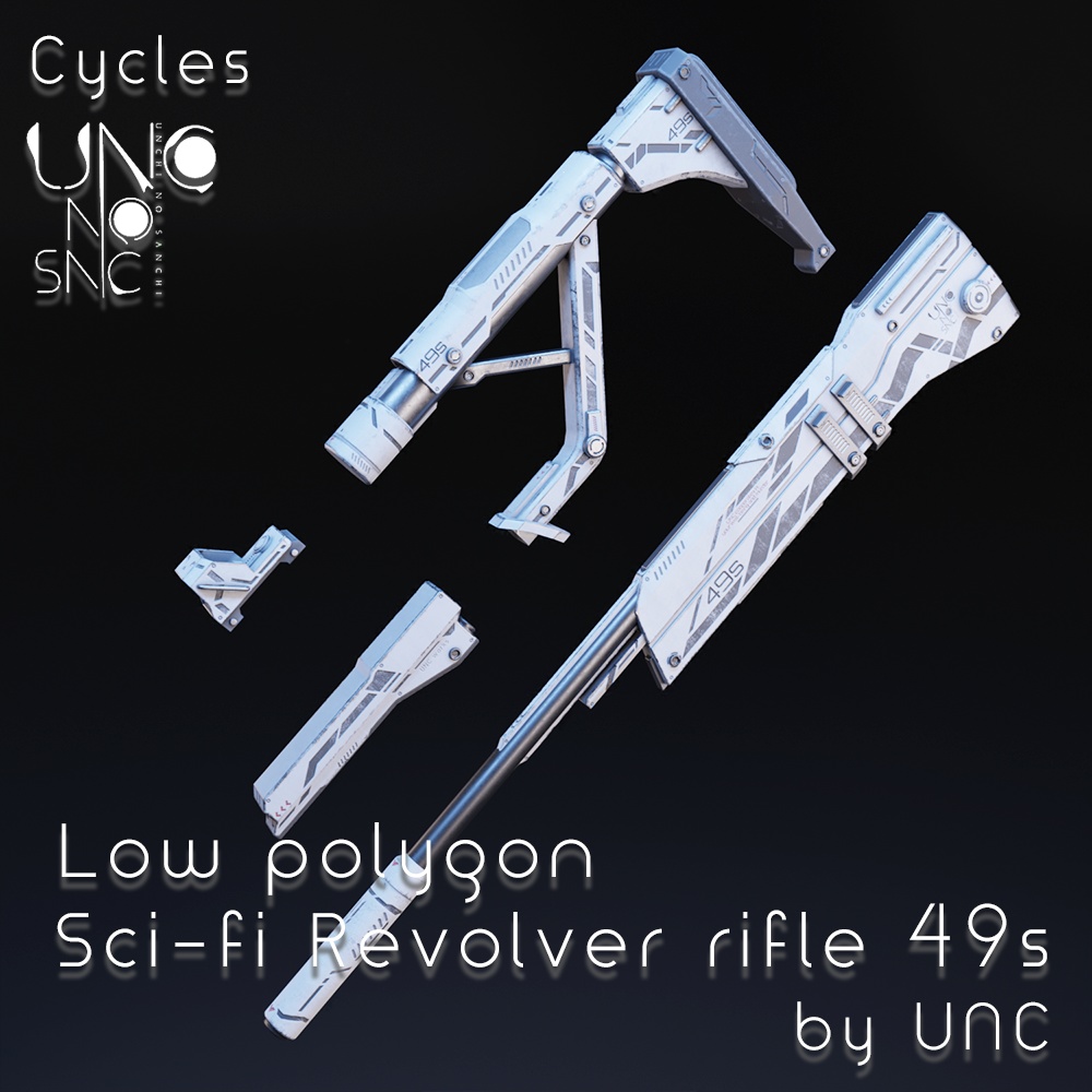 3Dモデル「Sci-fi Revolver rifle 49s」カラバリ6色有り 3D model "Sci-fi Revolver rifle 49s"available in 6 colors
