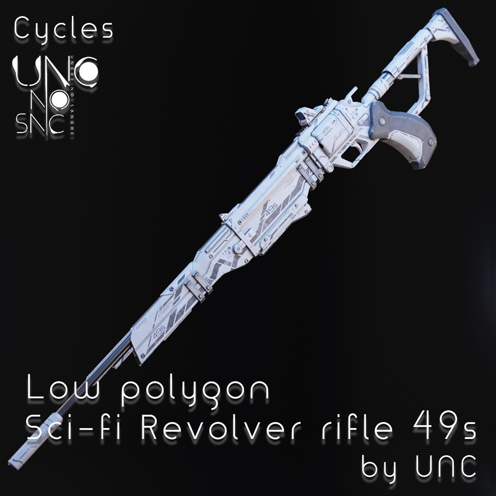 3Dモデル「Sci-fi Revolver rifle 49s」カラバリ6色有り 3D model "Sci-fi Revolver rifle 49s"available in 6 colors