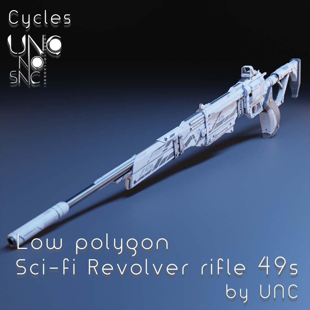 3Dモデル「Sci-fi Revolver rifle 49s」カラバリ6色有り　3D model "Sci-fi Revolver rifle 49s"available in 6 colors