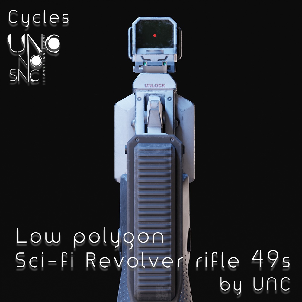 3Dモデル「Sci-fi Revolver rifle 49s」カラバリ6色有り 3D model "Sci-fi Revolver rifle 49s"available in 6 colors