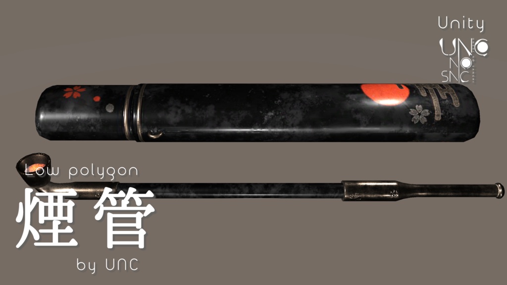 3Dモデル「煙管 煙管筒 煙草盆 by UNC」カラバリ3色有り 3D model "Smoking pipe, smoking tube, tobacco tray by UNC" available in three colors