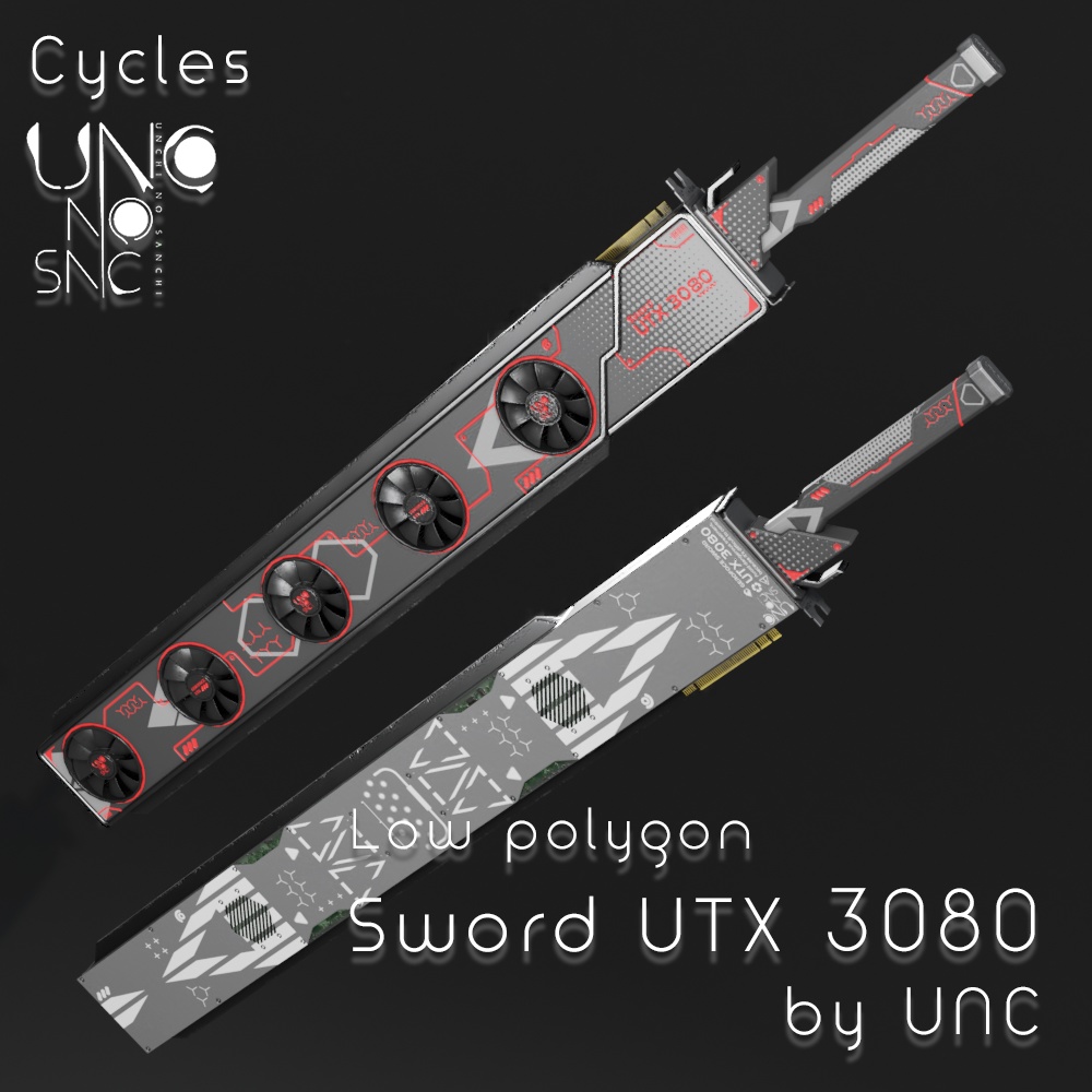 3Dモデル「Sword UTX 3080」カラバリ7色有り 3D model "Sword UTX 3080" available in 7 colors