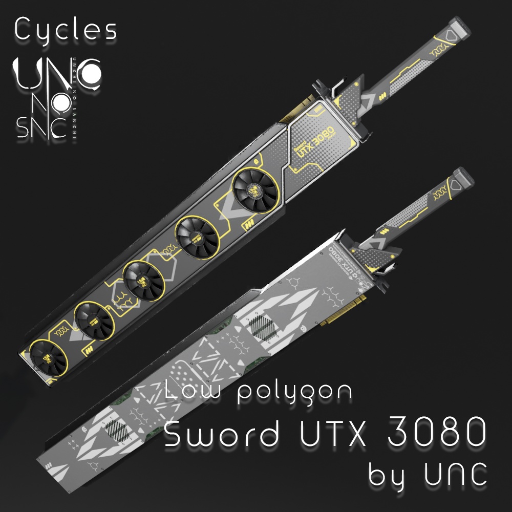 3Dモデル「Sword UTX 3080」カラバリ7色有り 3D model "Sword UTX 3080" available in 7 colors