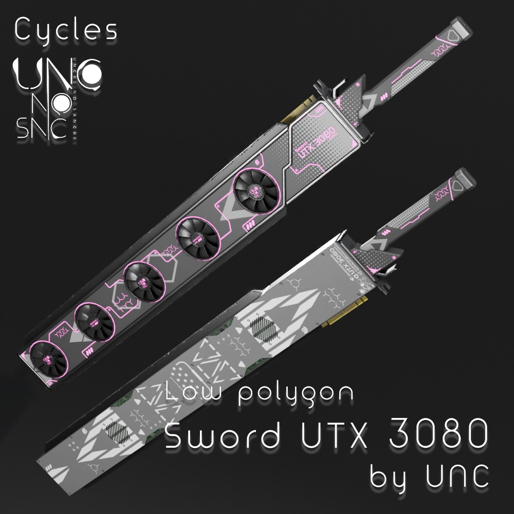 3Dモデル「Sword UTX 3080」カラバリ7色有り 3D model "Sword UTX 3080" available in 7 colors