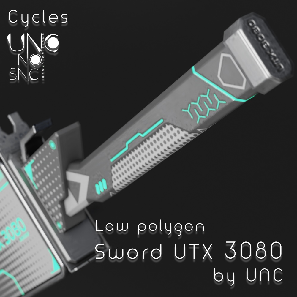3Dモデル「Sword UTX 3080」カラバリ7色有り 3D model "Sword UTX 3080" available in 7 colors