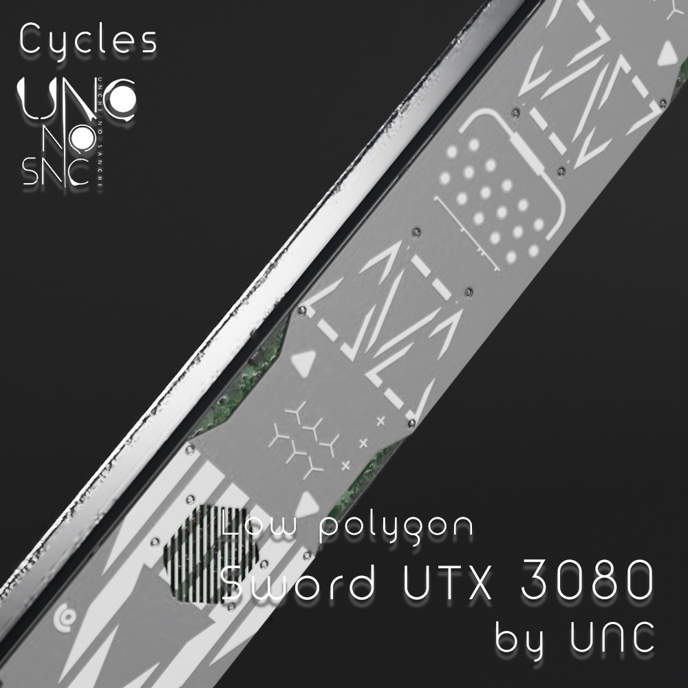 3Dモデル「Sword UTX 3080」カラバリ7色有り 3D model "Sword UTX 3080" available in 7 colors