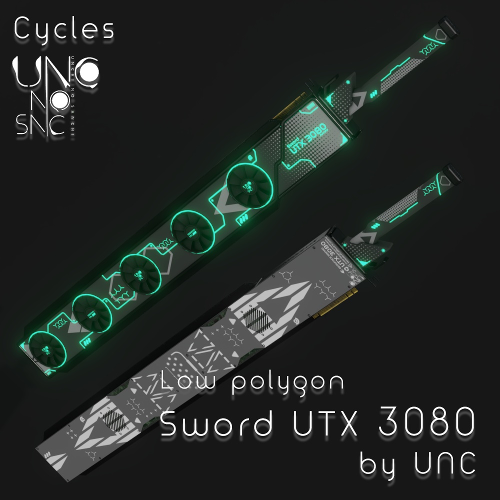 3Dモデル「Sword UTX 3080」カラバリ7色有り 3D model "Sword UTX 3080" available in 7 colors