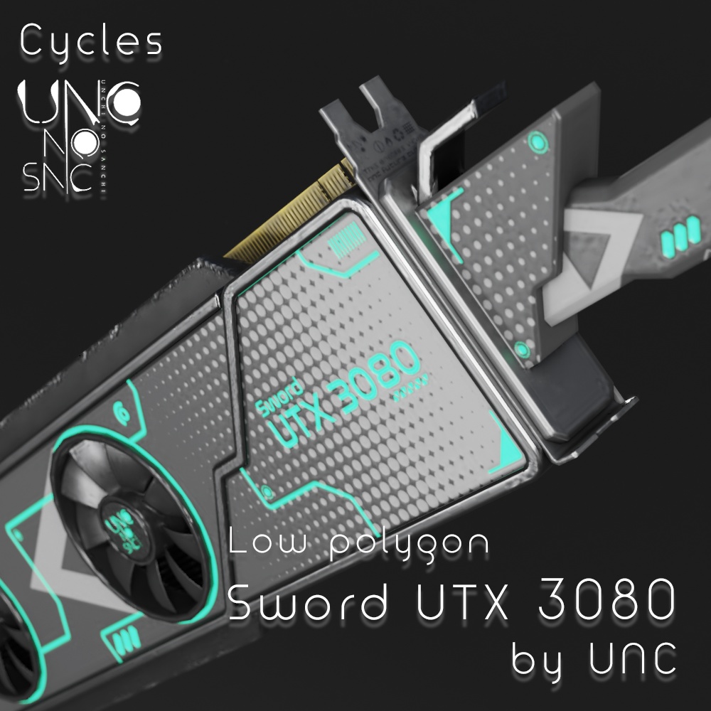 3Dモデル「Sword UTX 3080」カラバリ7色有り 3D model "Sword UTX 3080" available in 7 colors