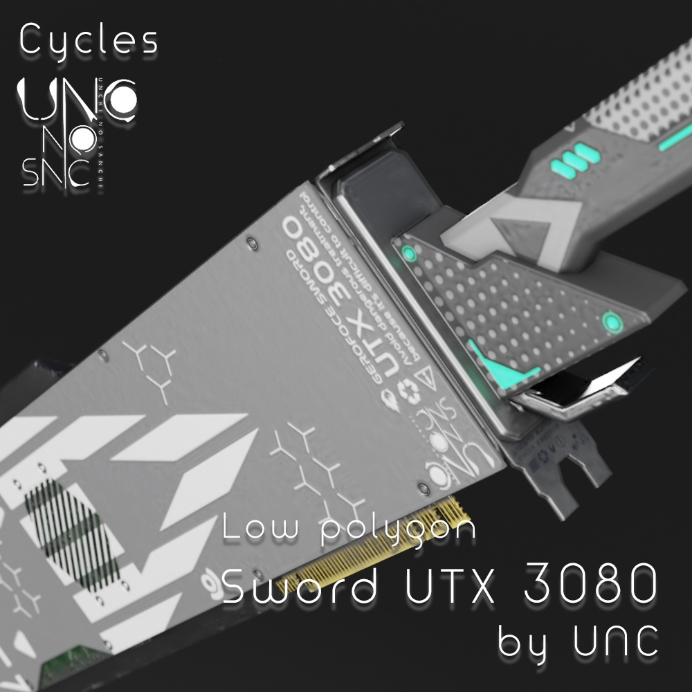 3Dモデル「Sword UTX 3080」カラバリ7色有り 3D model "Sword UTX 3080" available in 7 colors