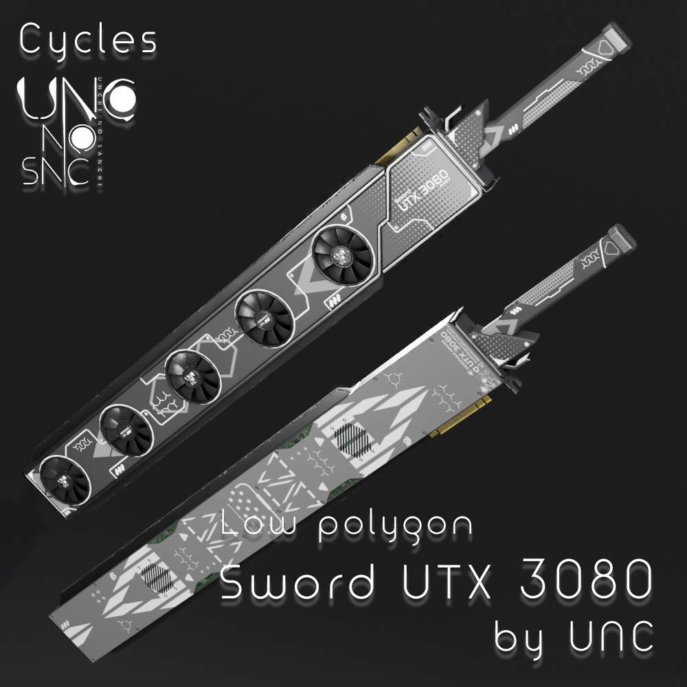 3Dモデル「Sword UTX 3080」カラバリ7色有り 3D model "Sword UTX 3080" available in 7 colors