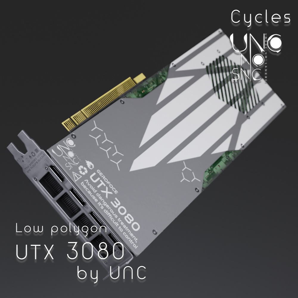 【無料】 3Dモデル「UTX_3080」カラバリ7色有り 【Free】 3D model "UTX_3080" with 7 color variations